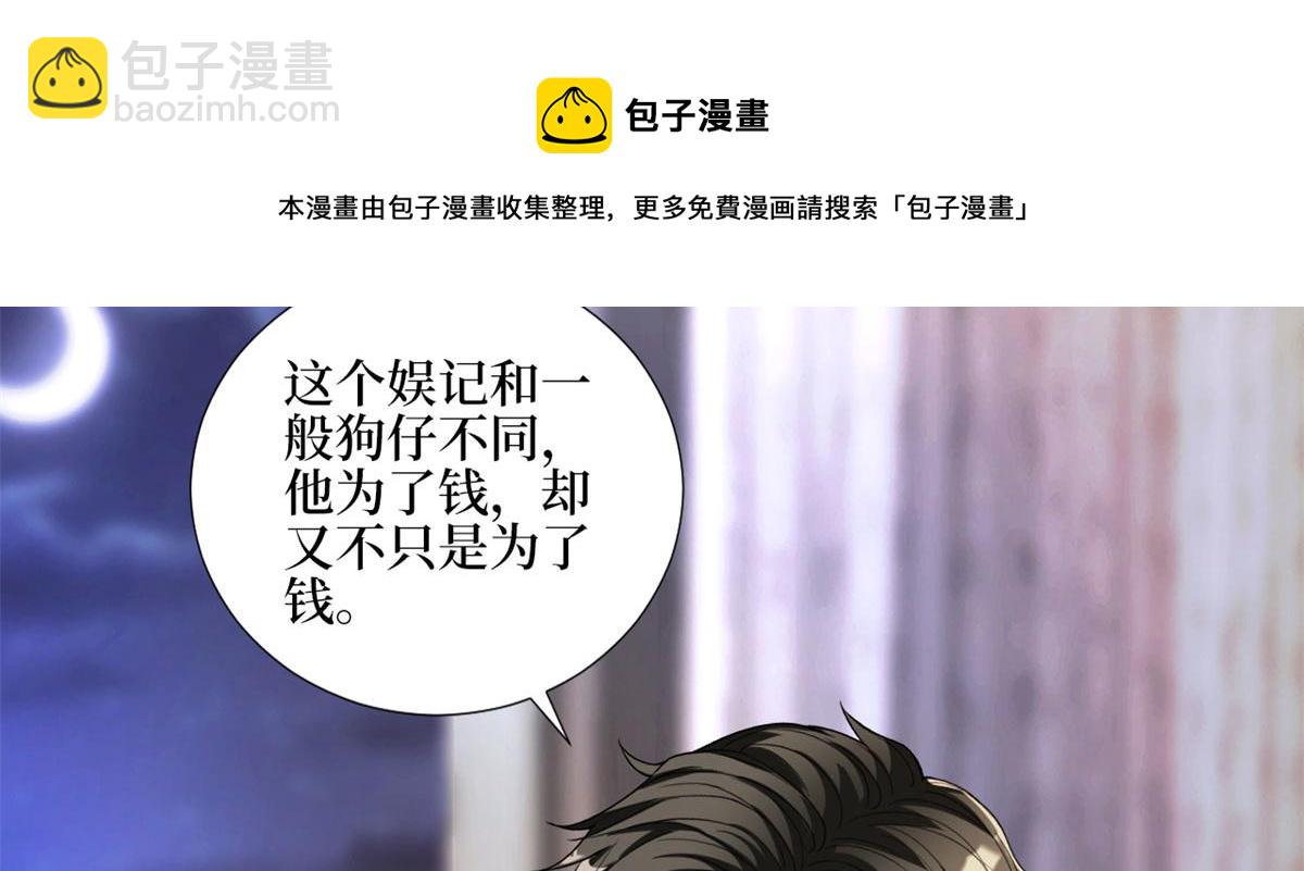 第181话 变态设计师18