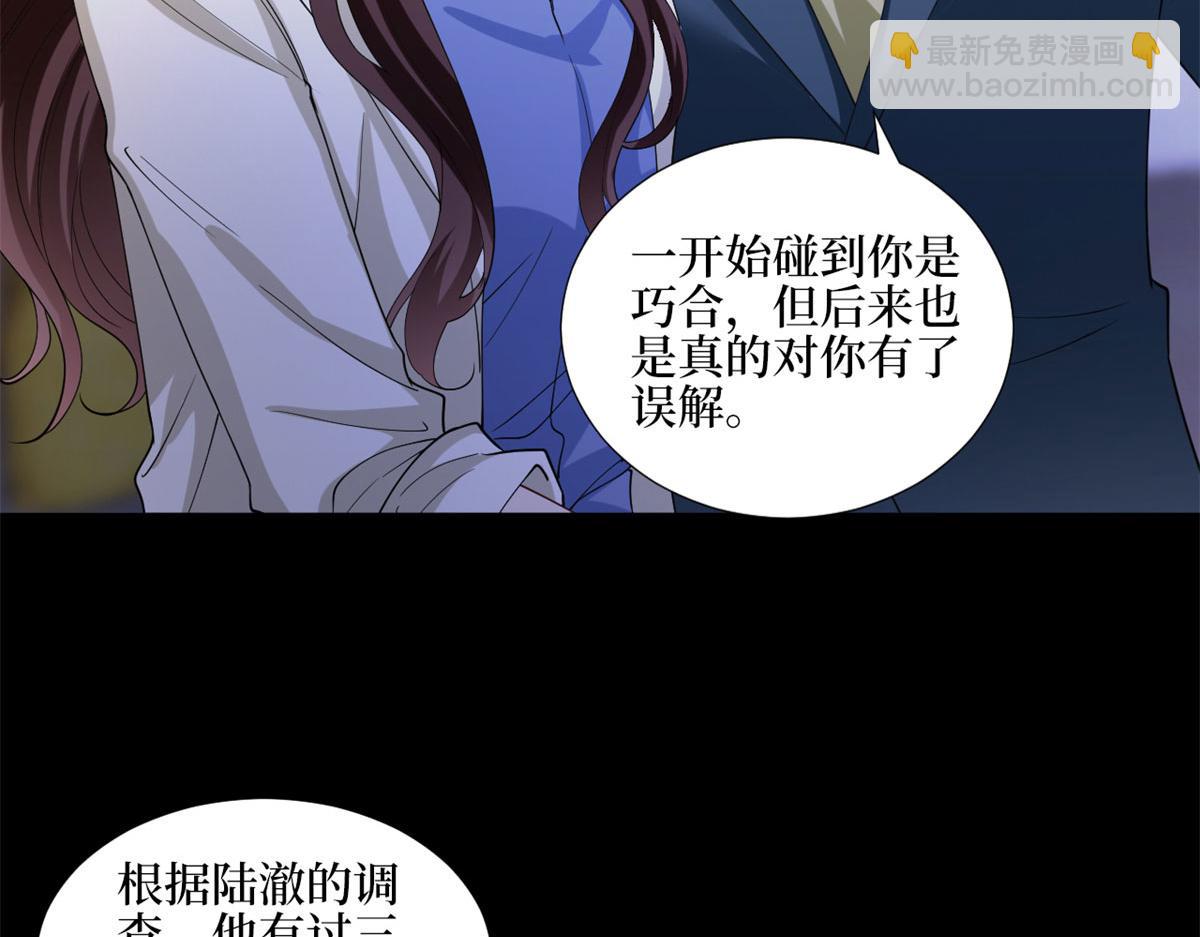 第181话 变态设计师20