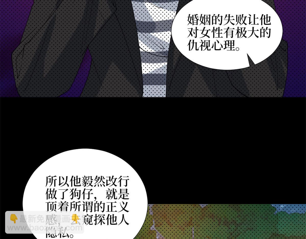 第181话 变态设计师23