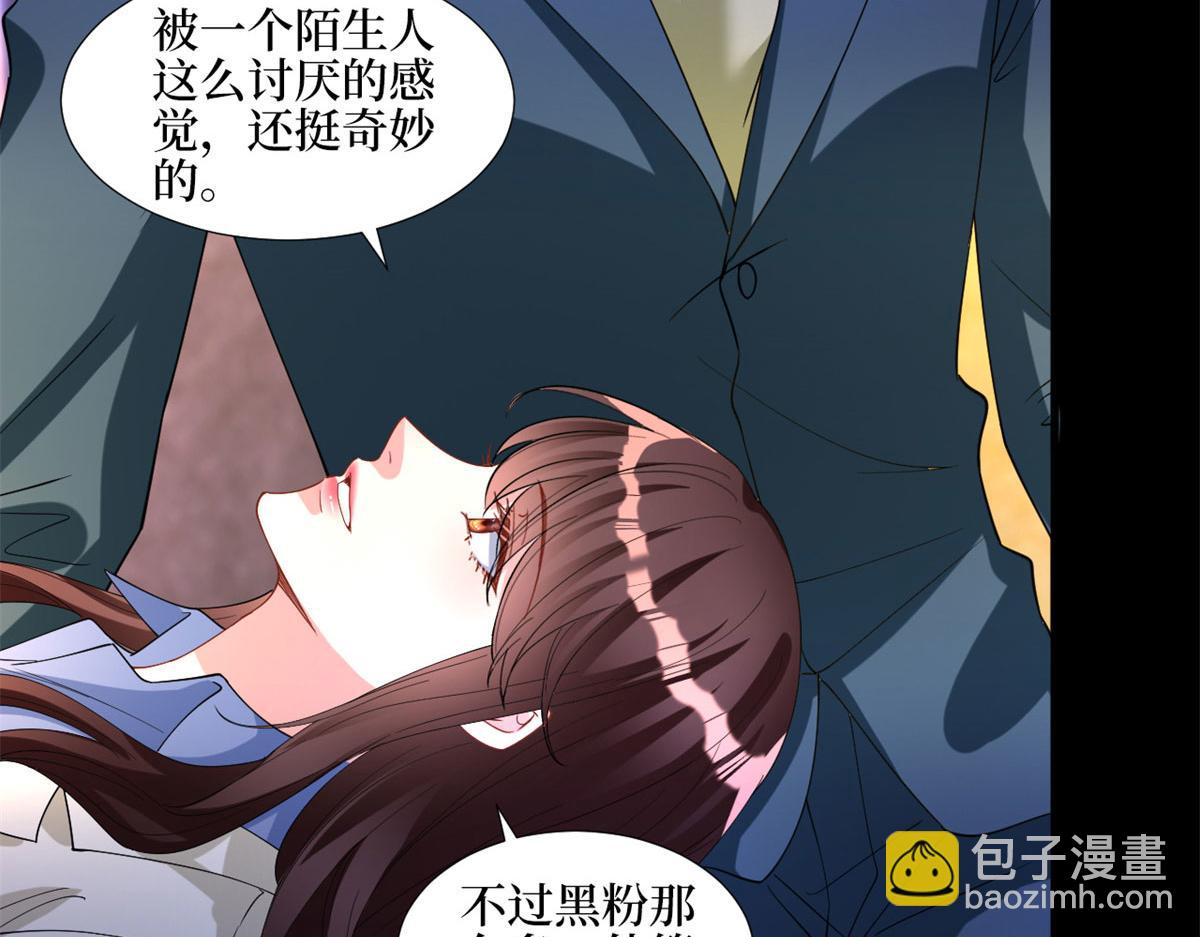 第181话 变态设计师26