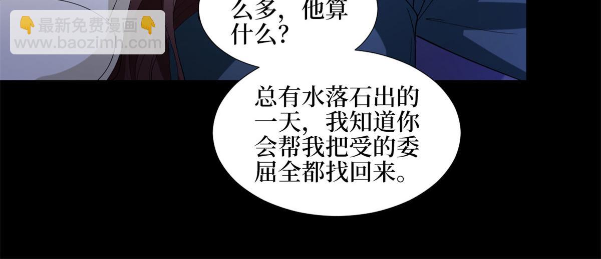 第181话 变态设计师27