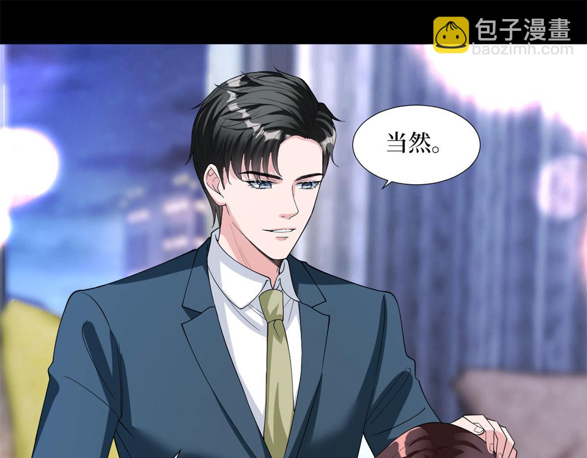 第181话 变态设计师28