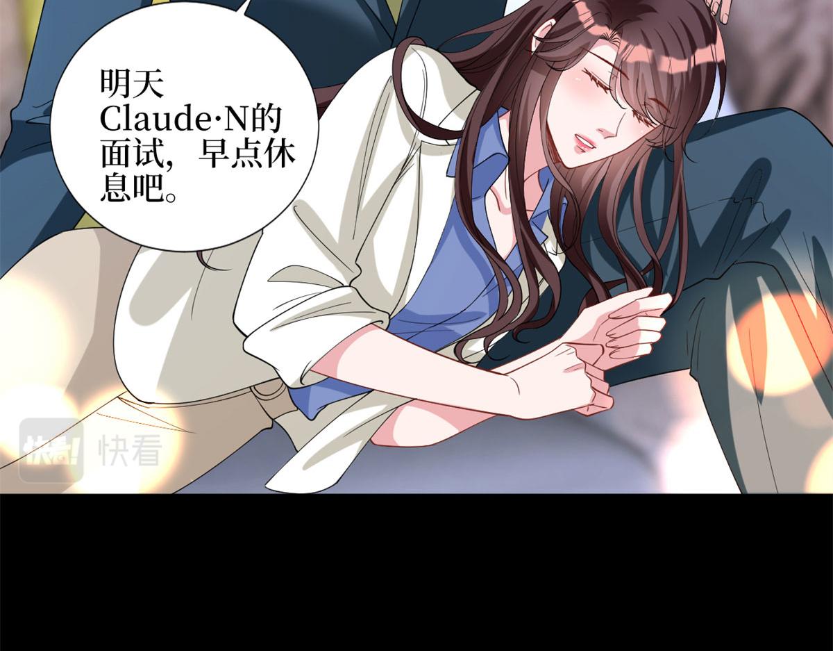 第181话 变态设计师29
