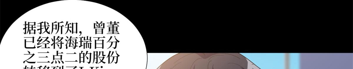 第181话 变态设计师36