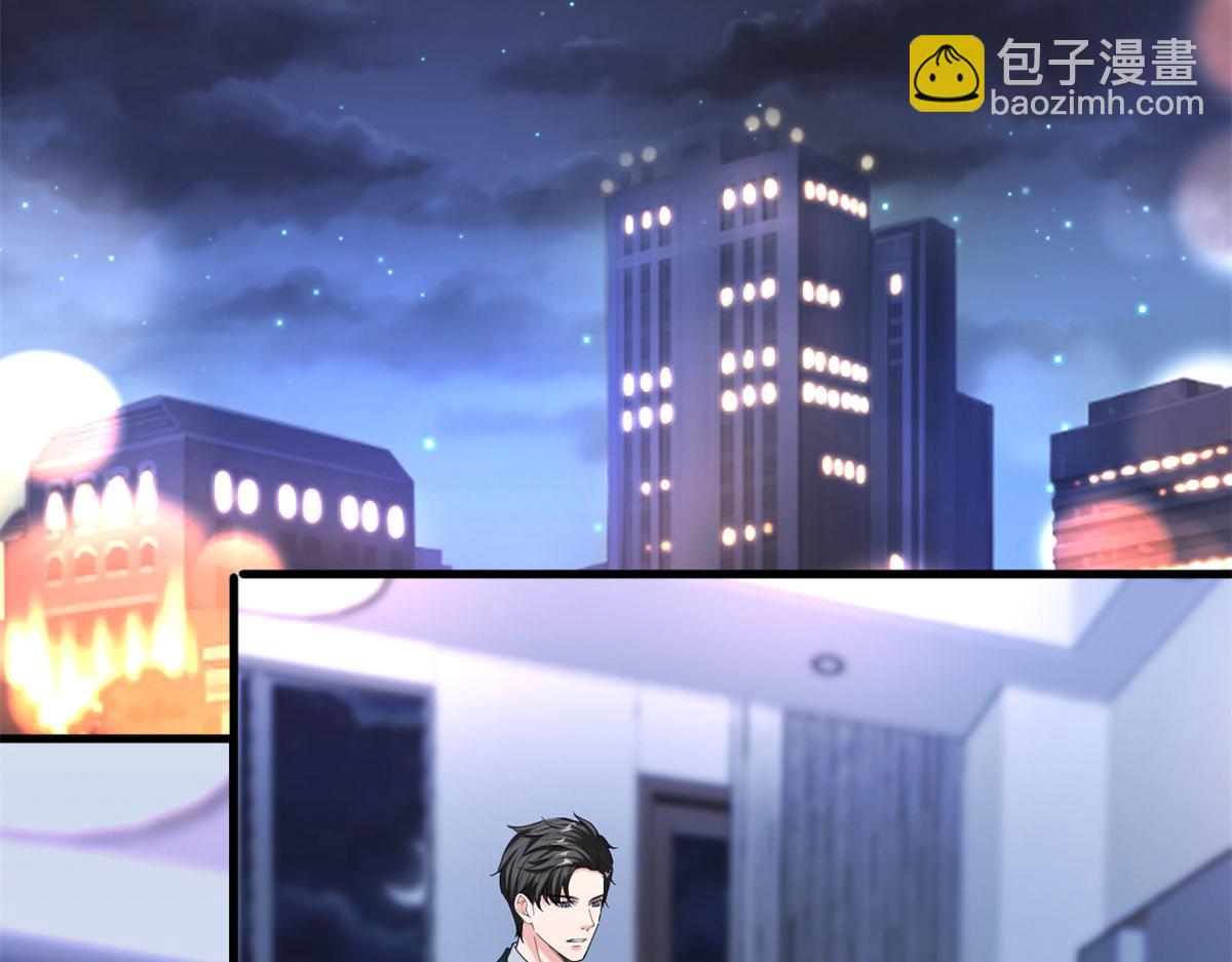 第181话 变态设计师5