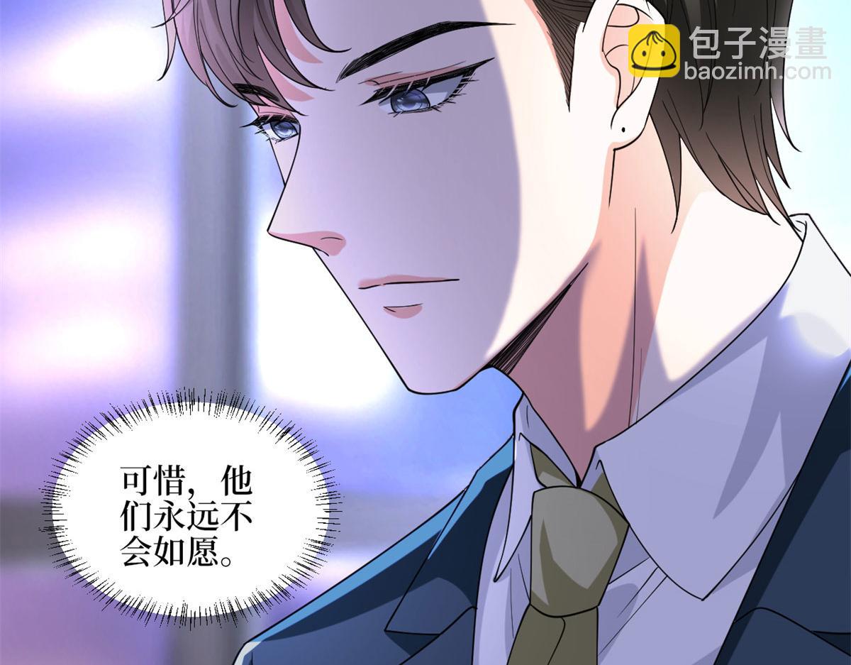 第181话 变态设计师54