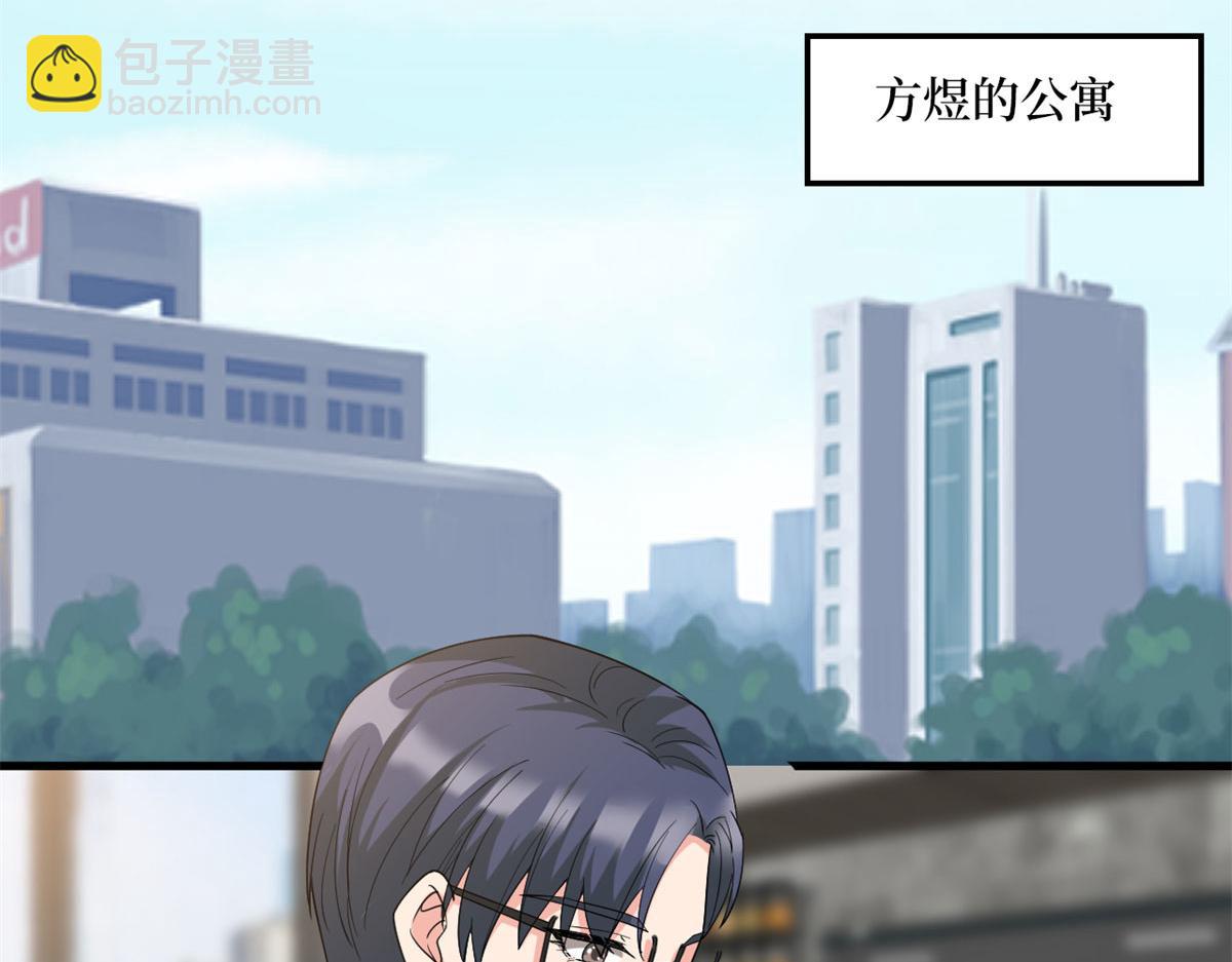 第181话 变态设计师57