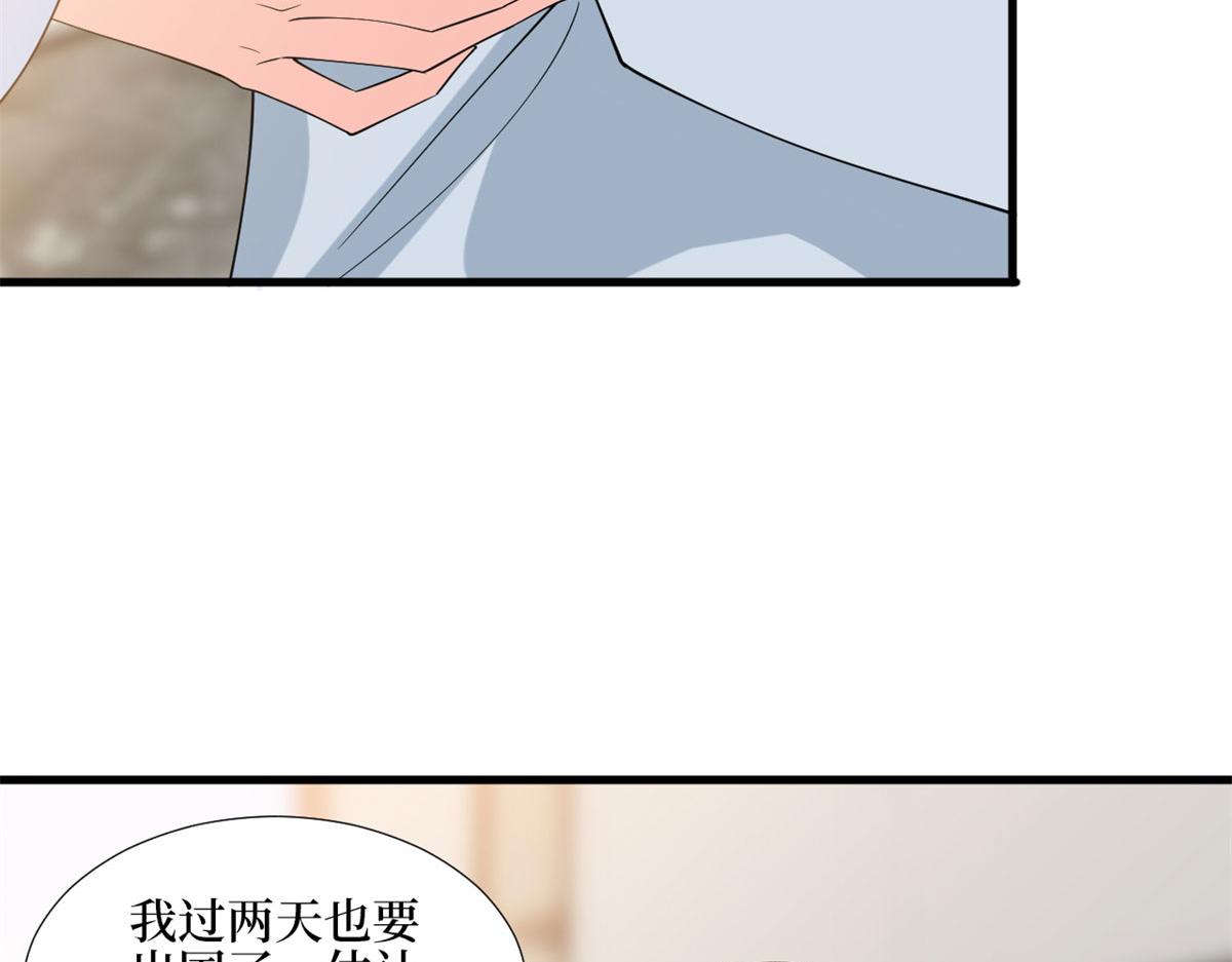 第181话 变态设计师61