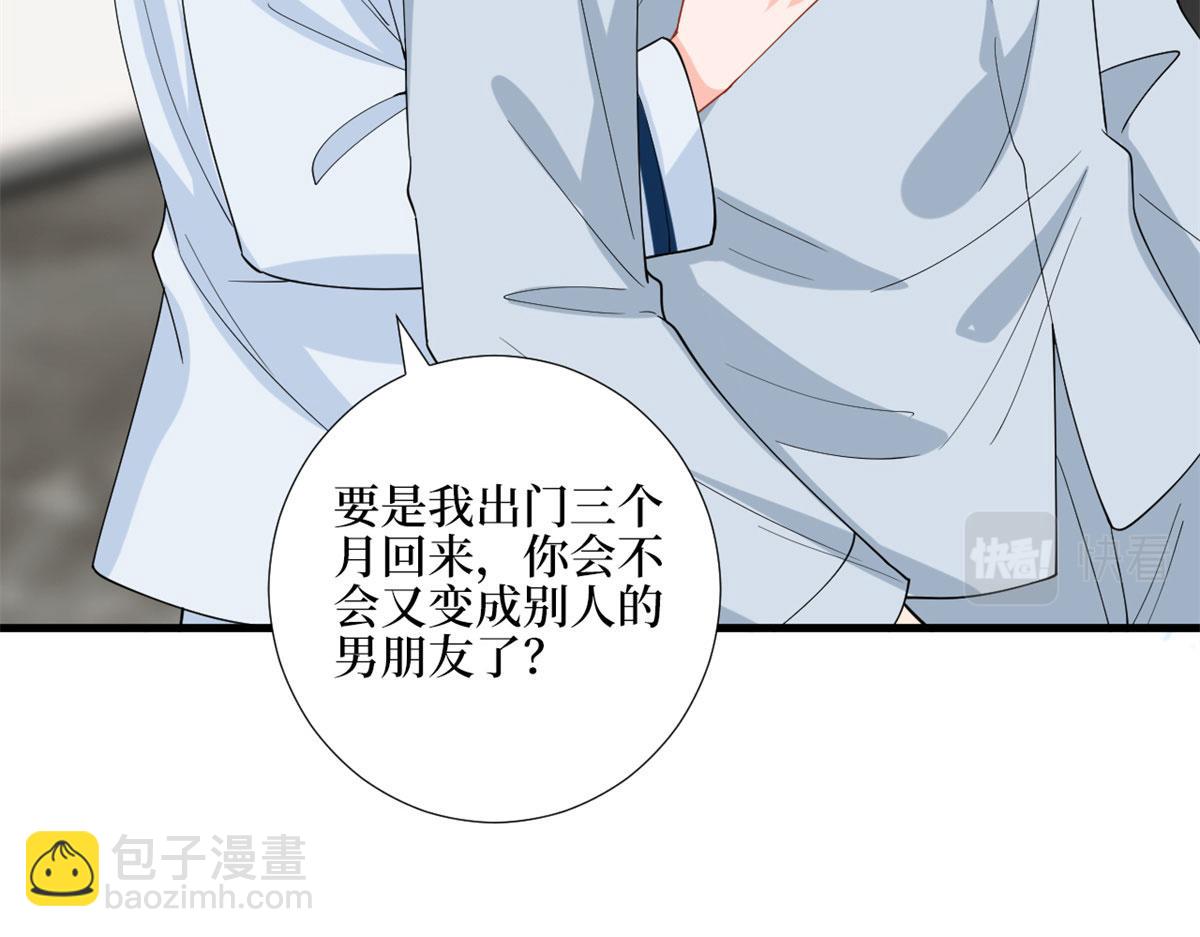 第181话 变态设计师64