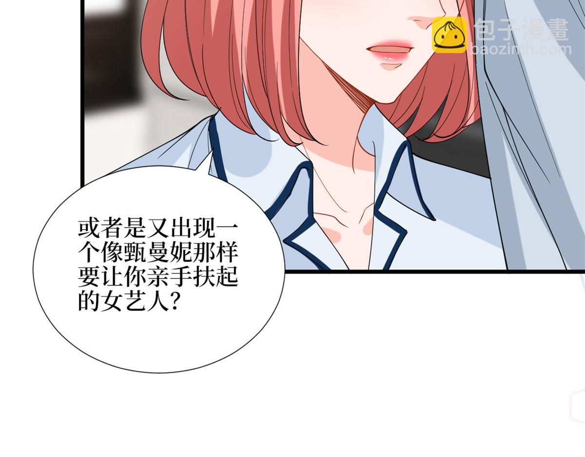 第181话 变态设计师66