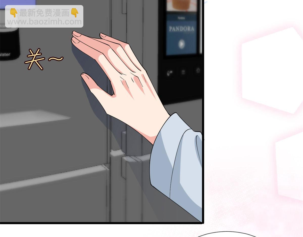第181话 变态设计师68