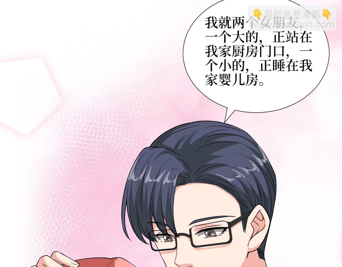 第181话 变态设计师69