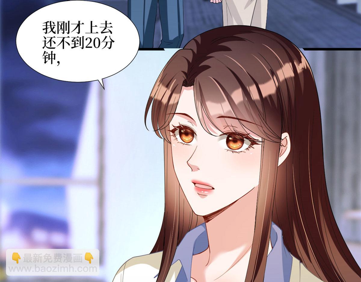 第181话 变态设计师7