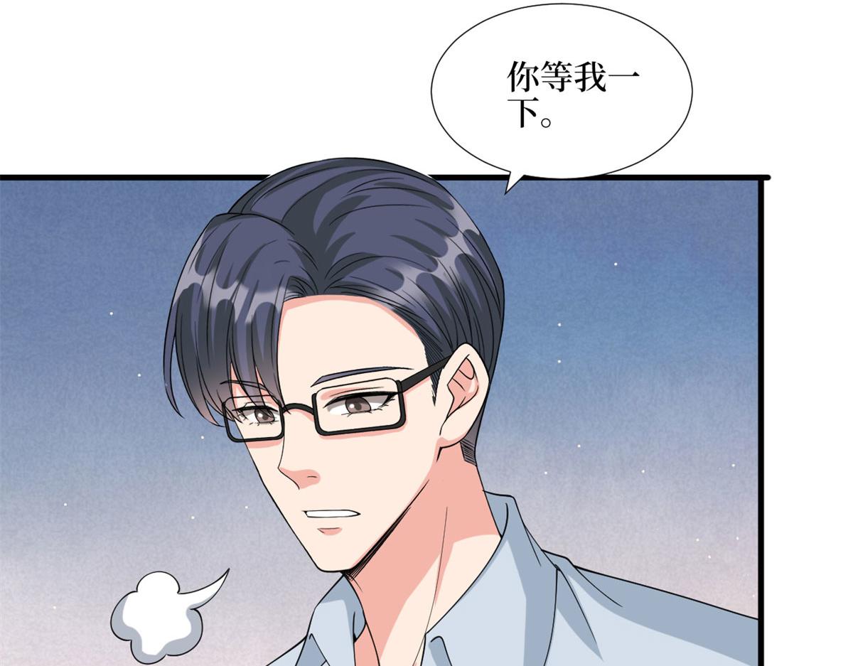 第181话 变态设计师74