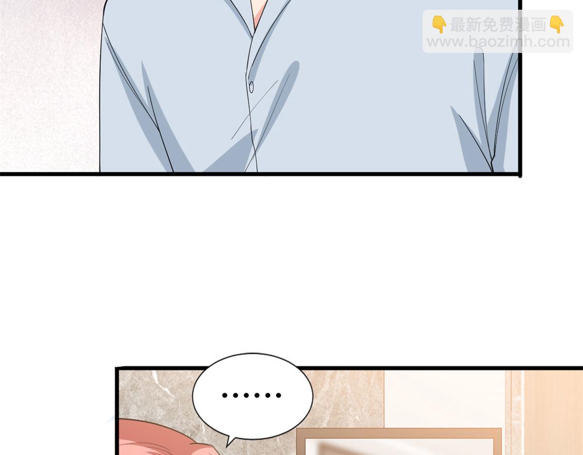 第181话 变态设计师76