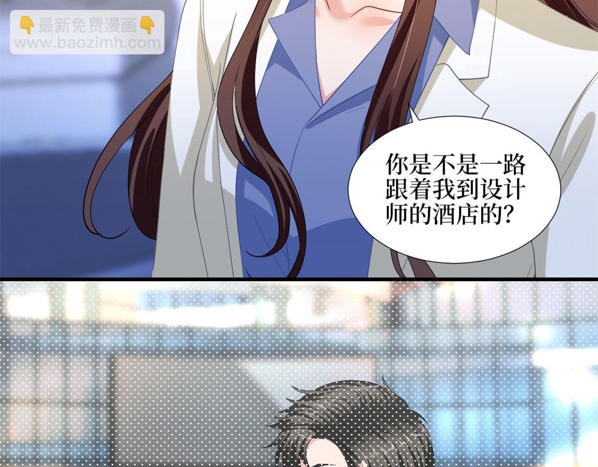 第181话 变态设计师8