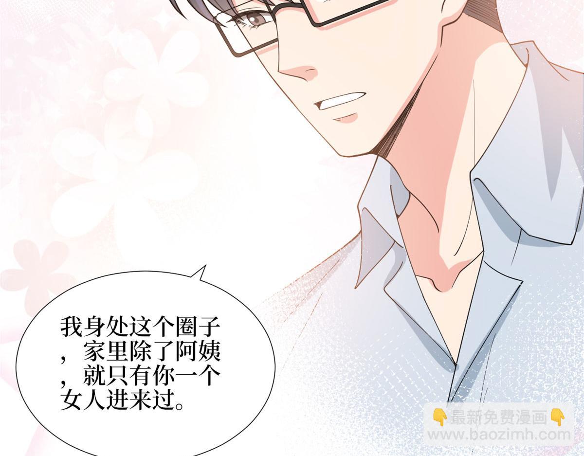 第181话 变态设计师81