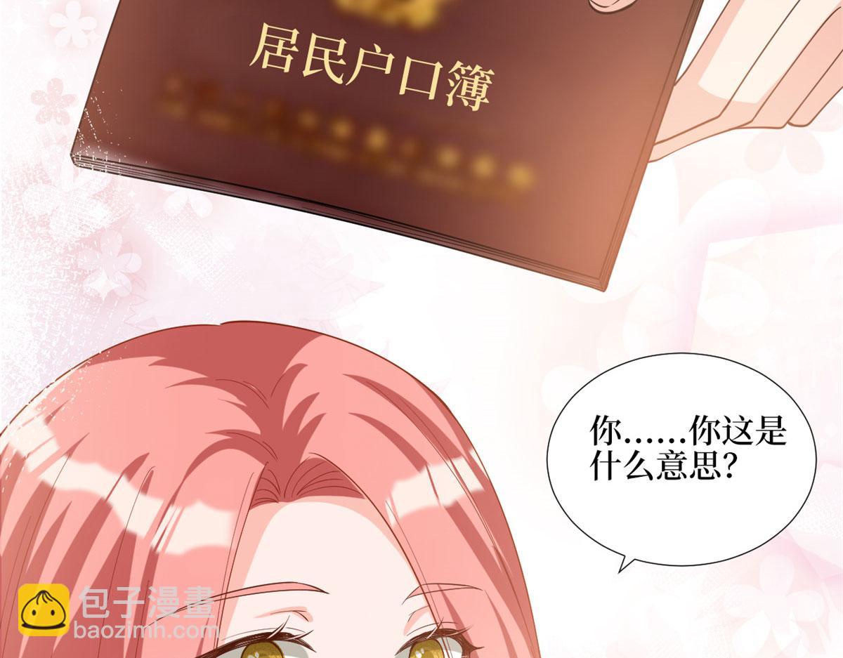 第181话 变态设计师84