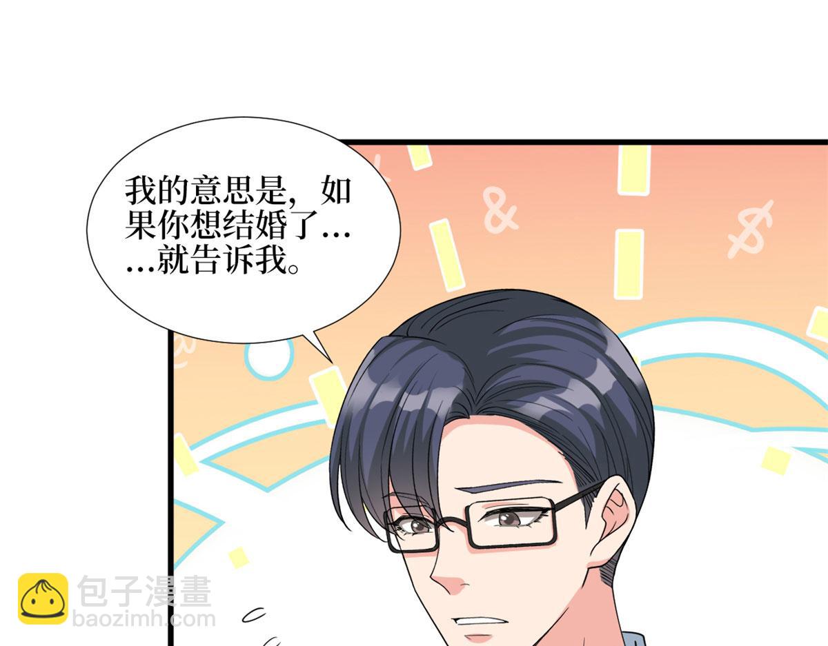 第181话 变态设计师88