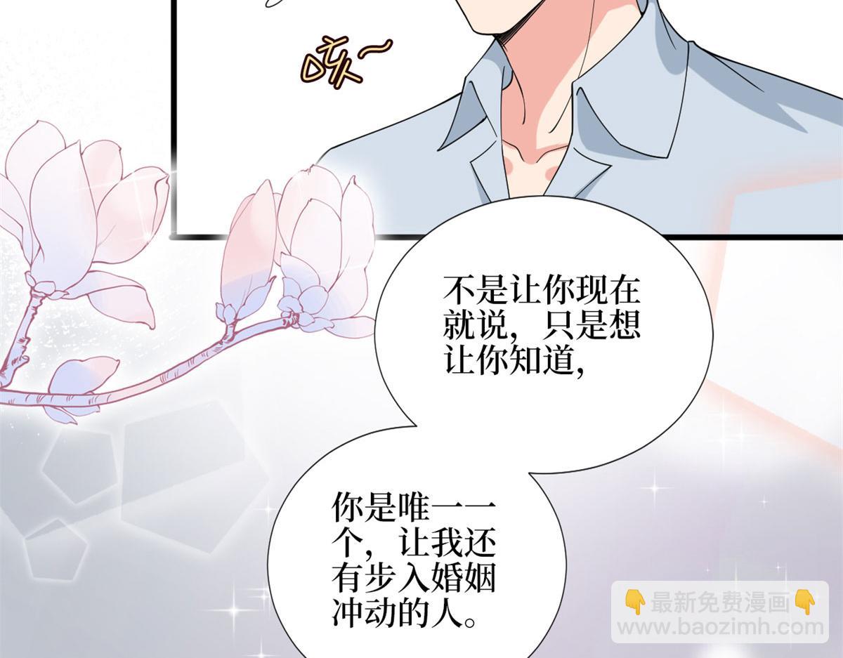 第181话 变态设计师89