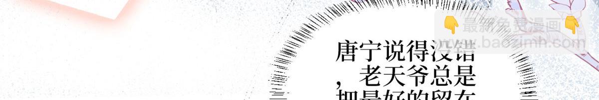 第181话 变态设计师93