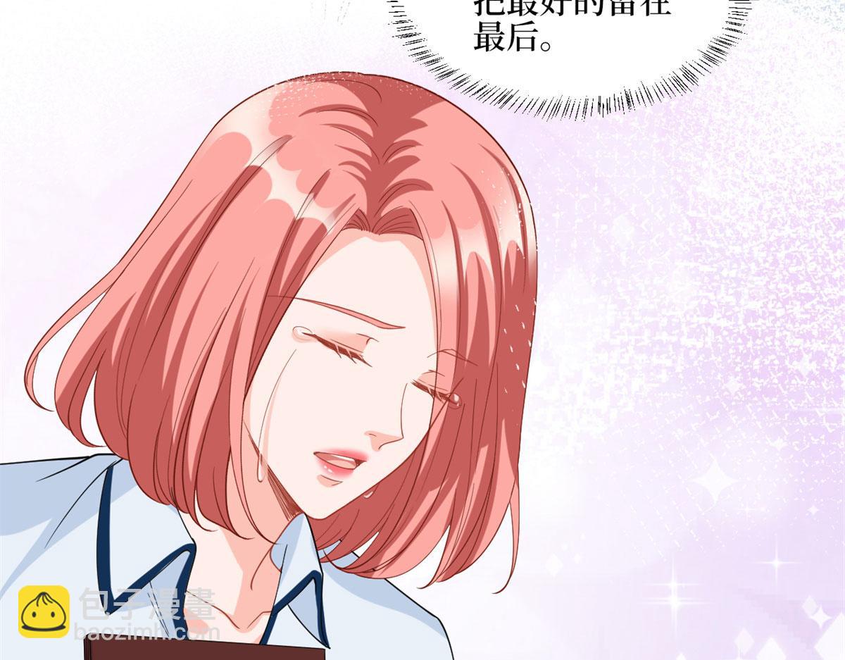 第181话 变态设计师94