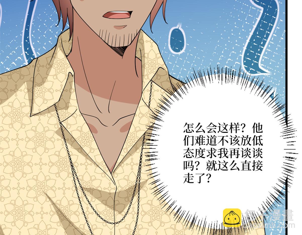 第182话 输的人是谁？10