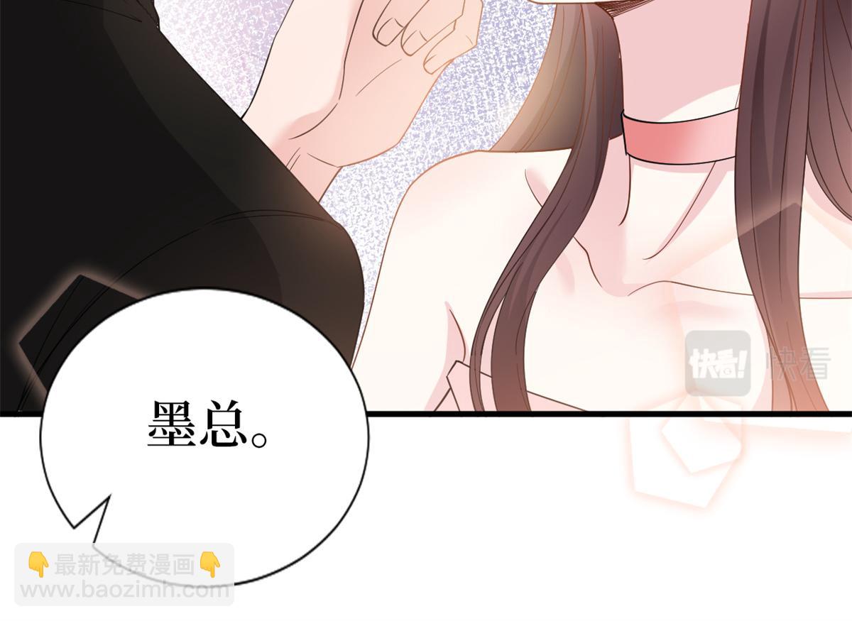 第182话 输的人是谁？108