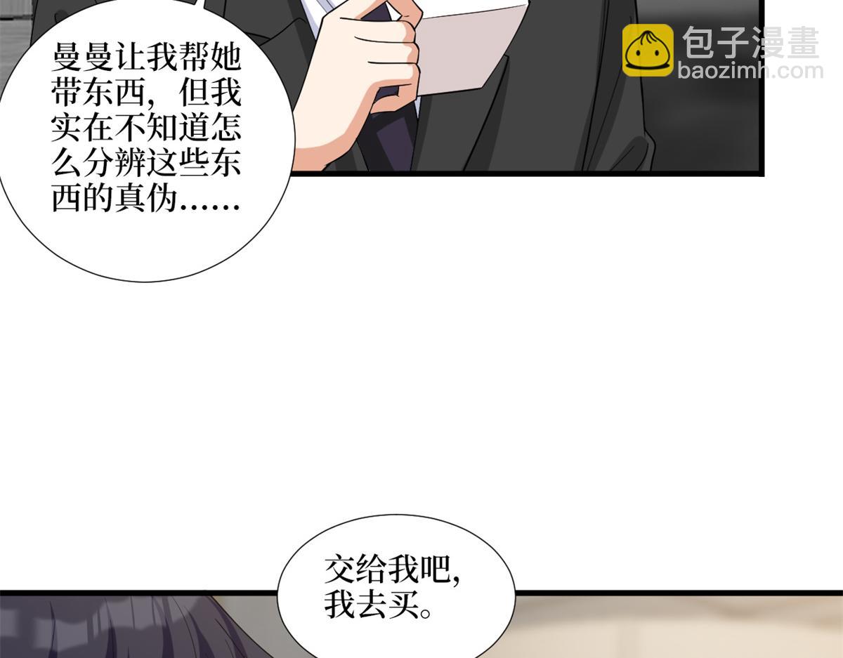 第182话 输的人是谁？114