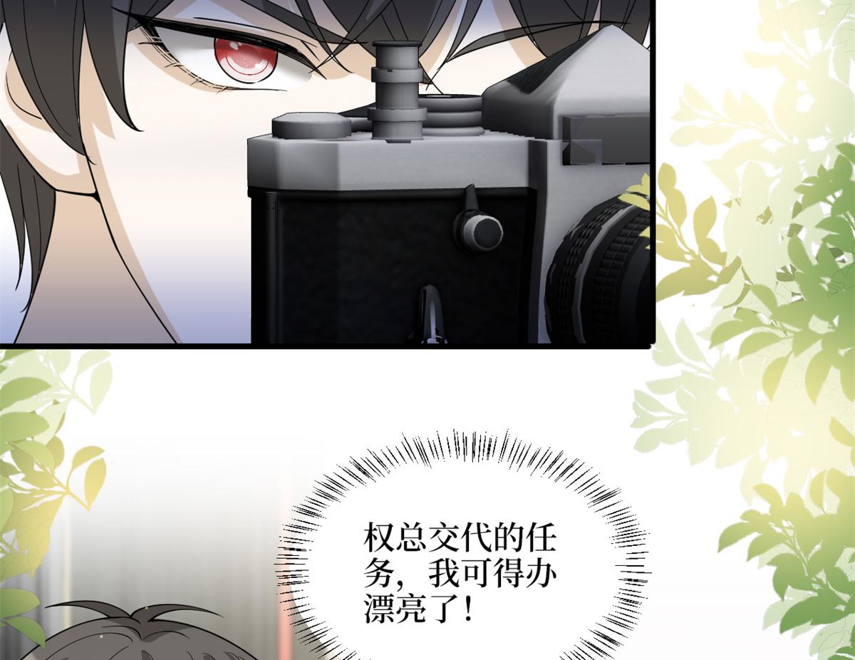 第182话 输的人是谁？119