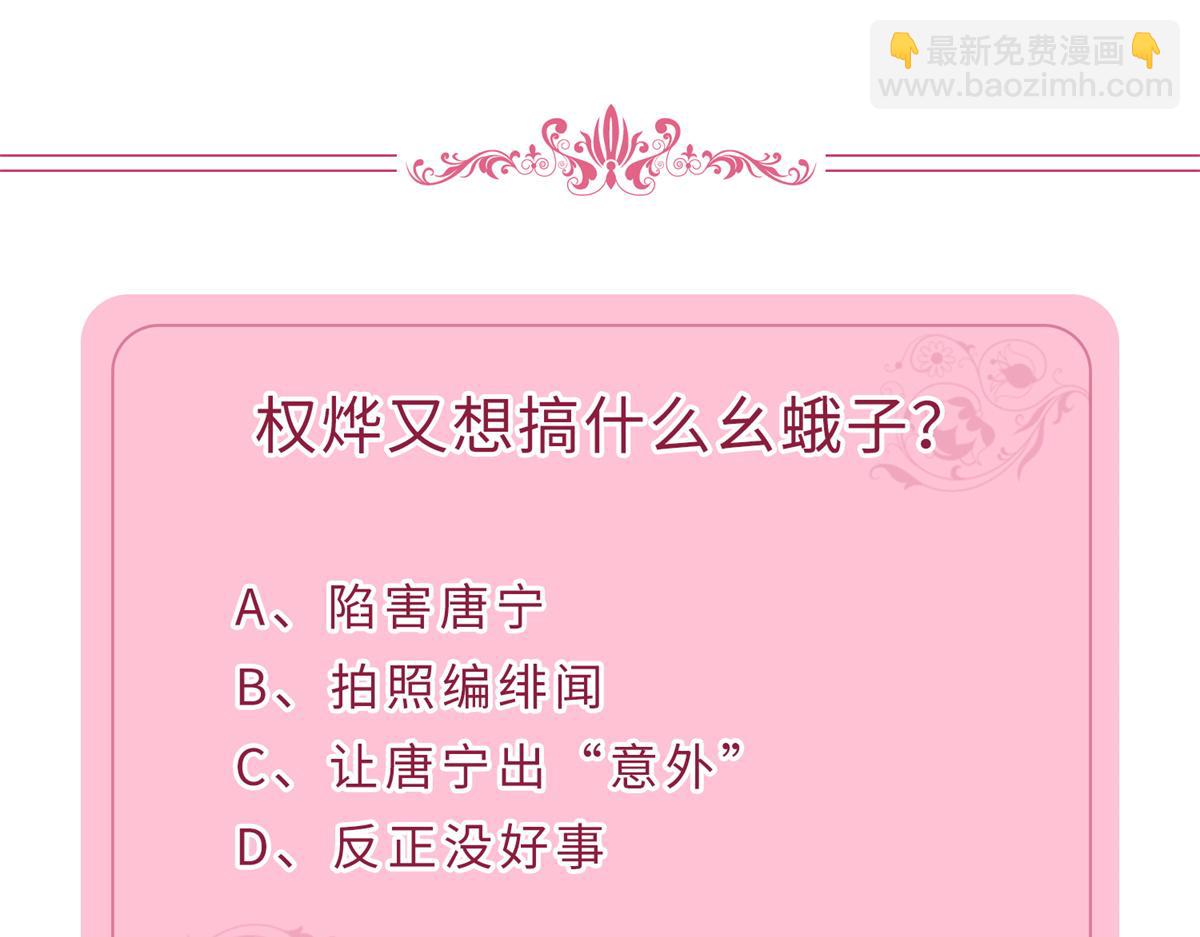 第182话 输的人是谁？122