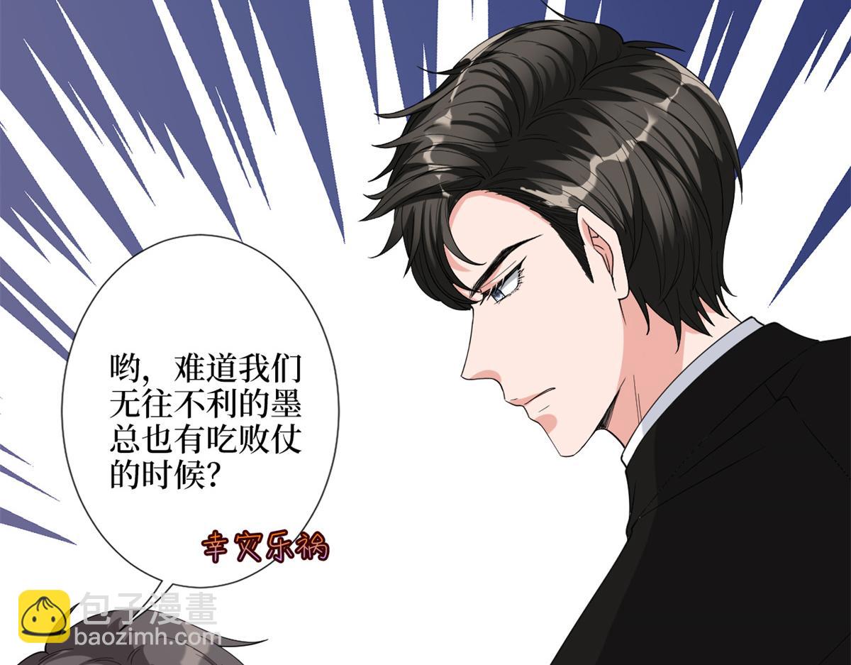 第182话 输的人是谁？14
