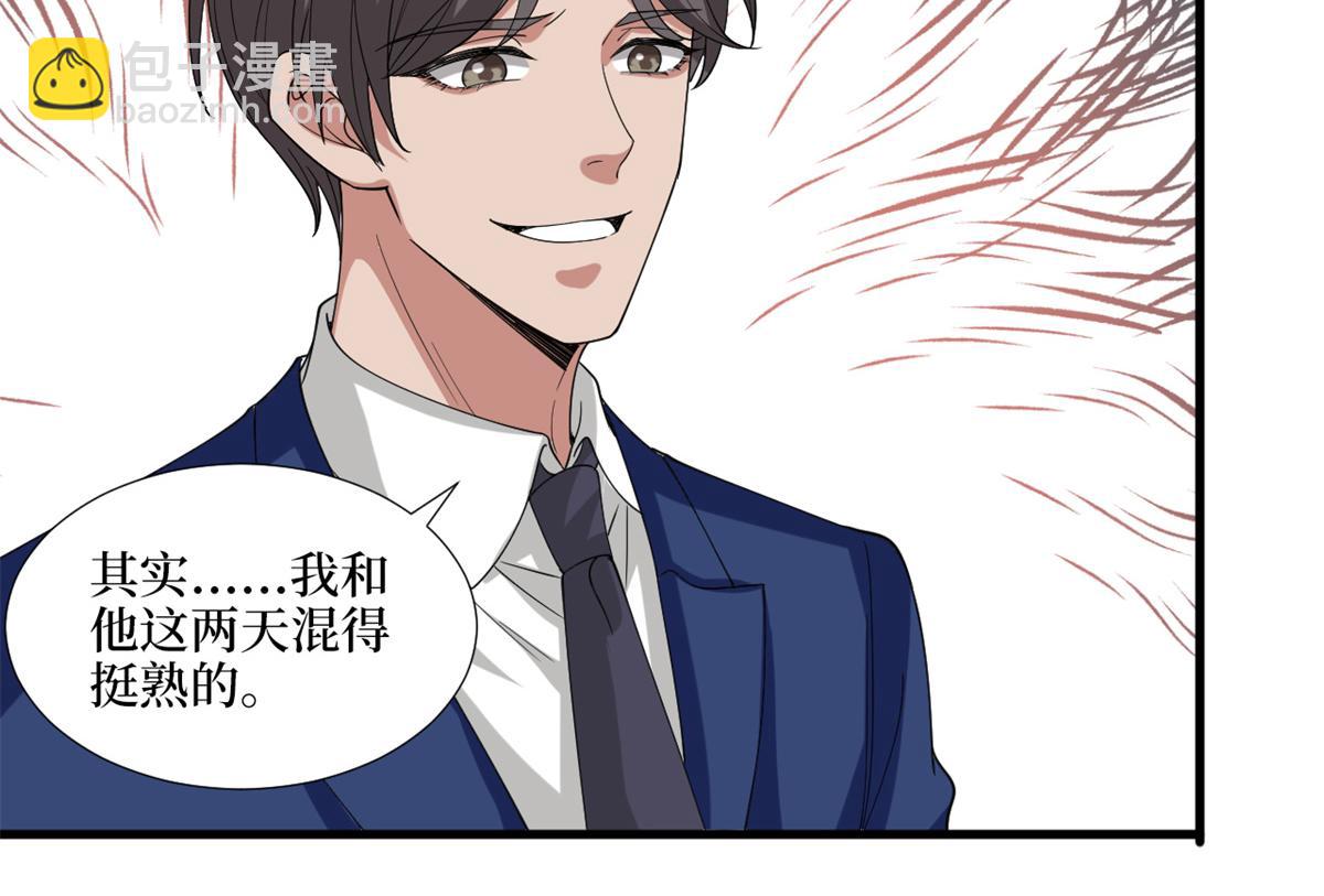 第182话 输的人是谁？17