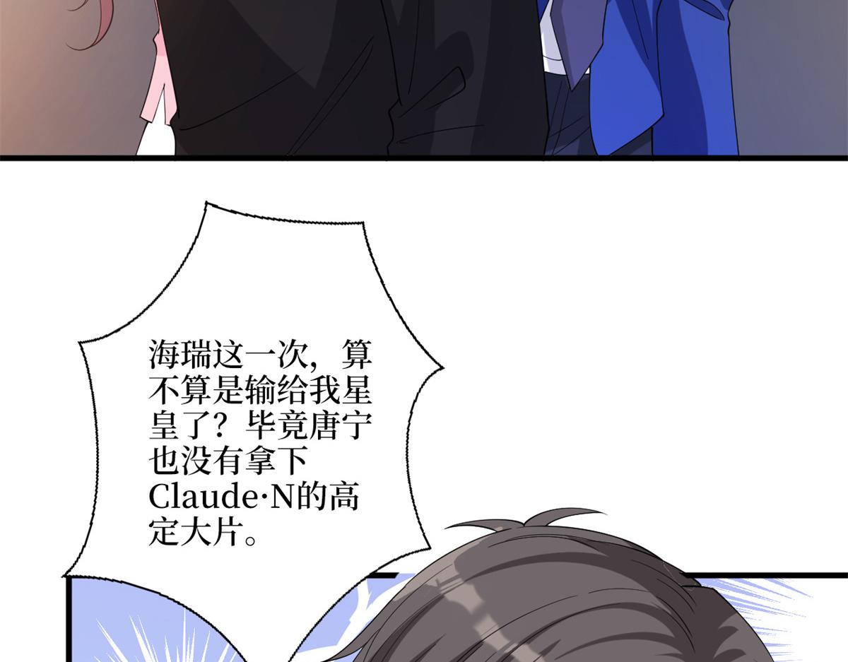 第182话 输的人是谁？20