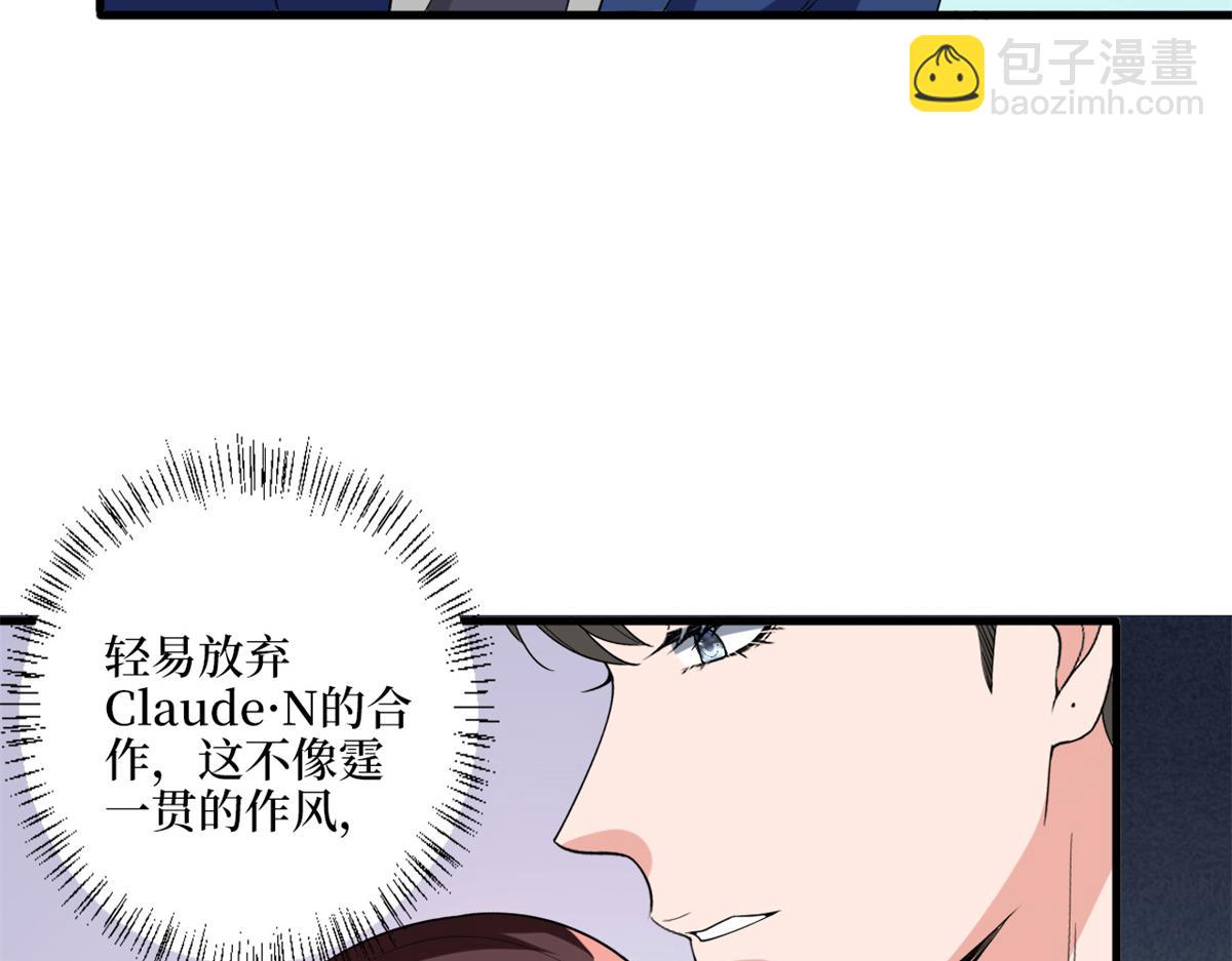 第182话 输的人是谁？23