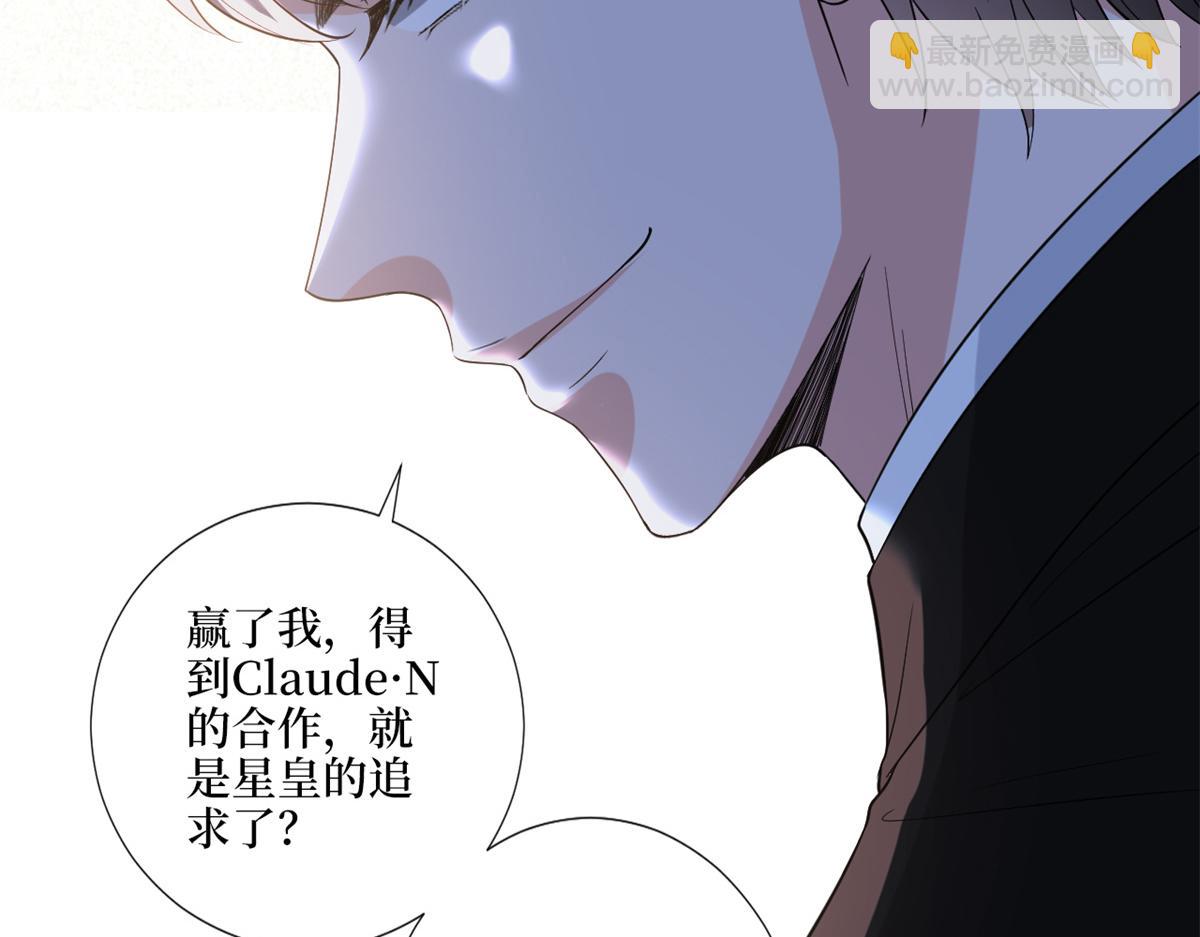 第182话 输的人是谁？27