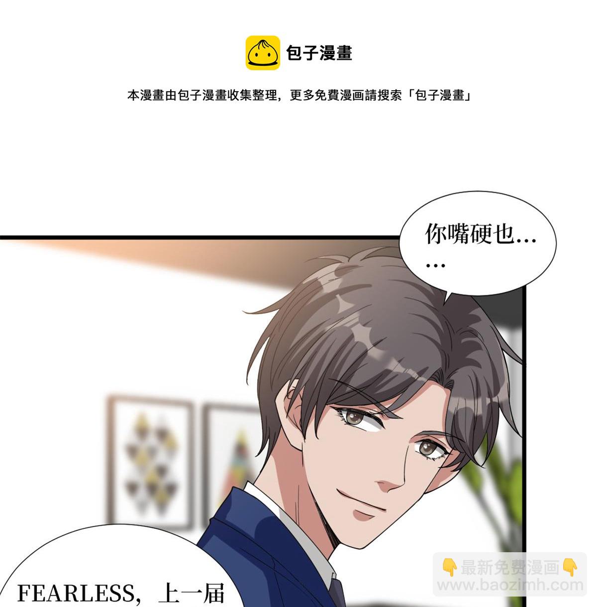 第182话 输的人是谁？30