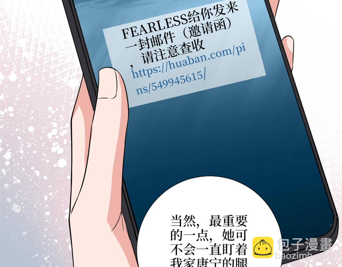 第182话 输的人是谁？35