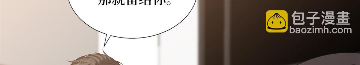 第182话 输的人是谁？37