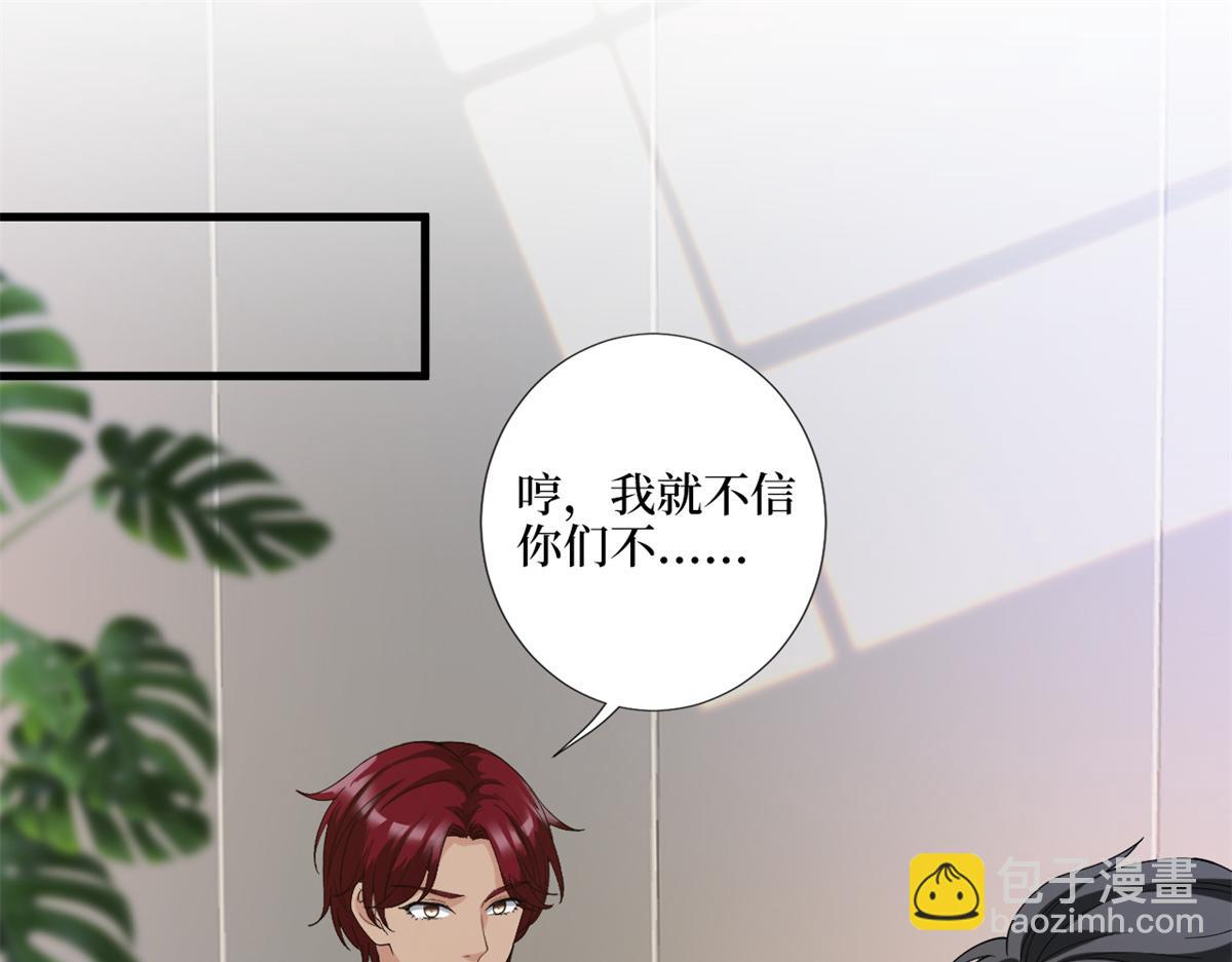 第182话 输的人是谁？4