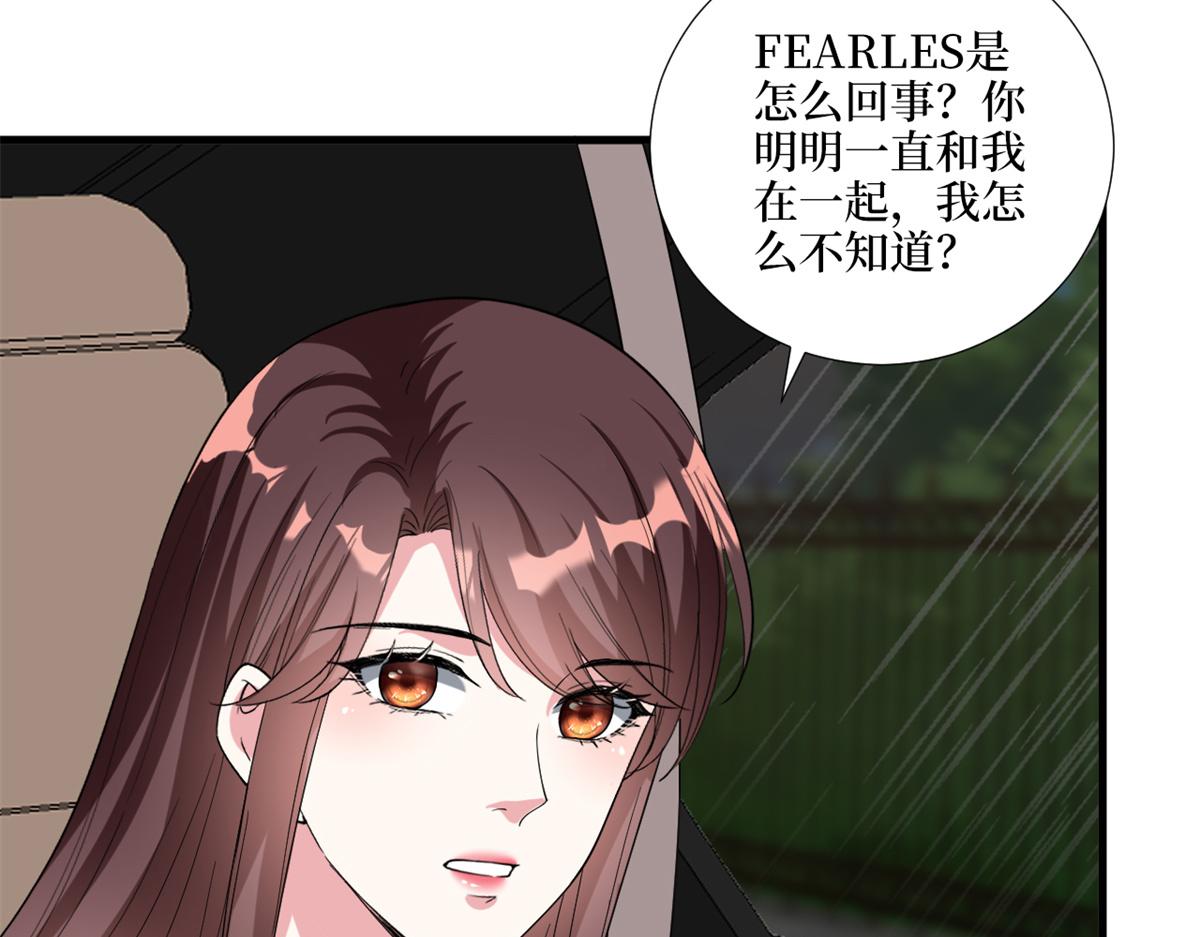 第182话 输的人是谁？43