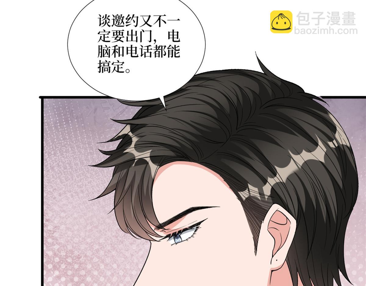 第182话 输的人是谁？46