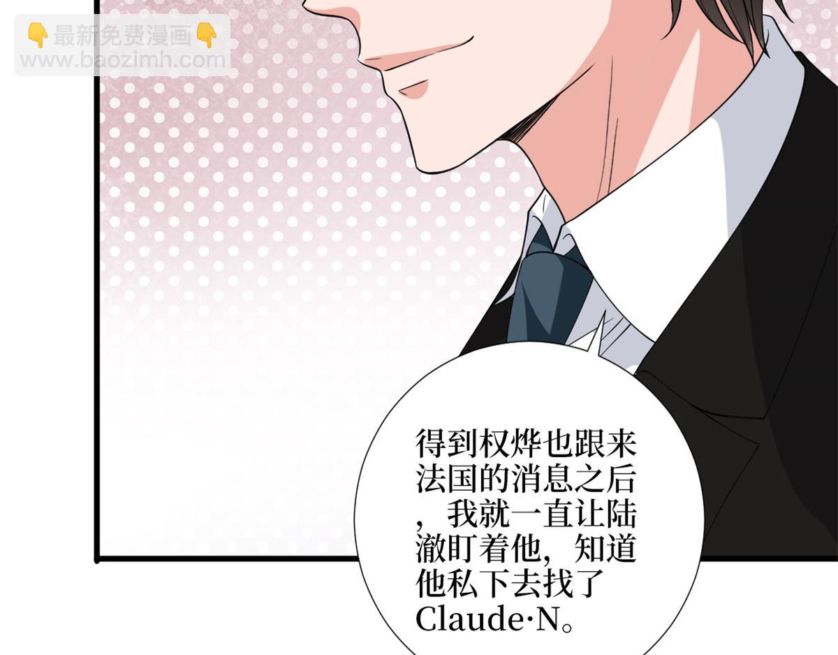 第182话 输的人是谁？47