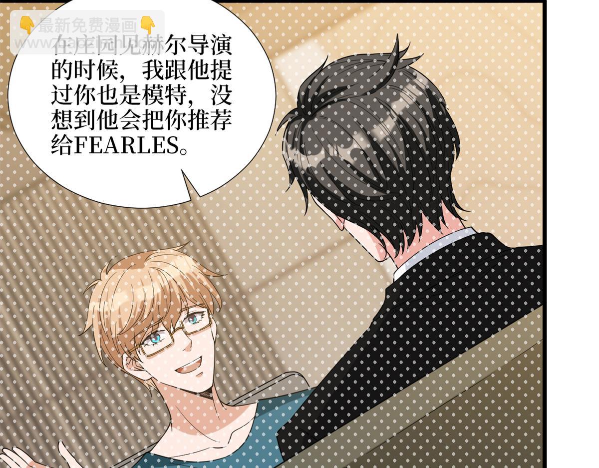 第182话 输的人是谁？53