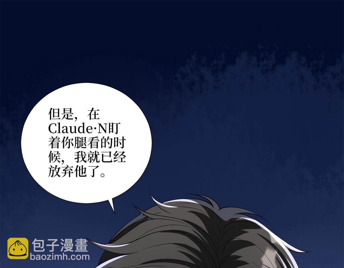 第182话 输的人是谁？56