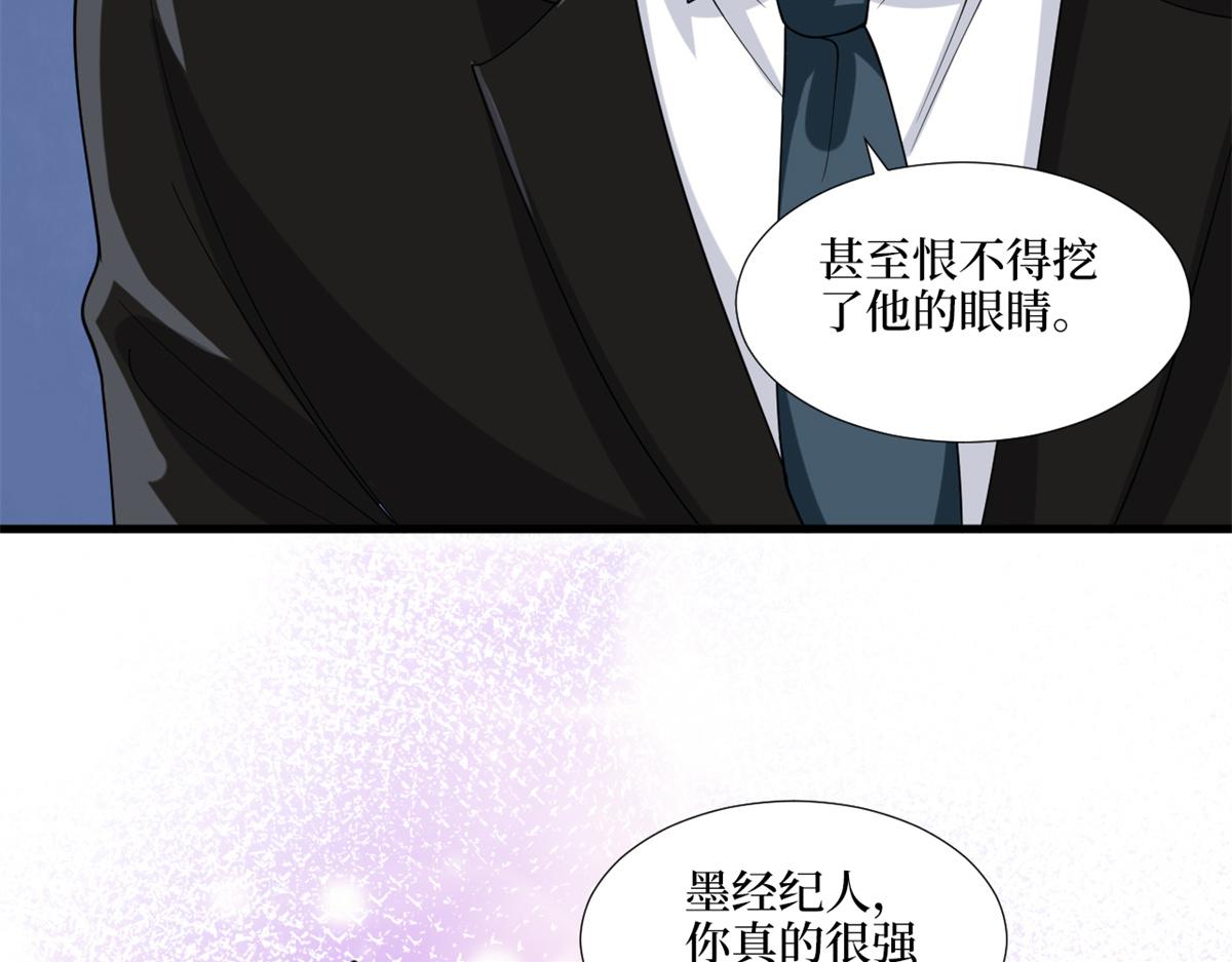 第182话 输的人是谁？59