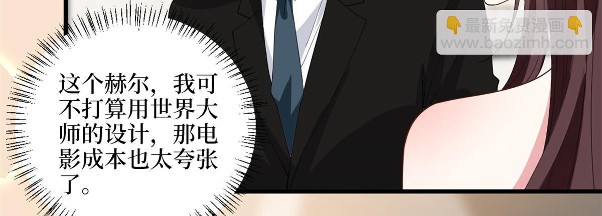 第182话 输的人是谁？71