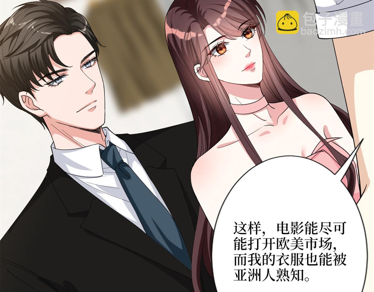 第182话 输的人是谁？75
