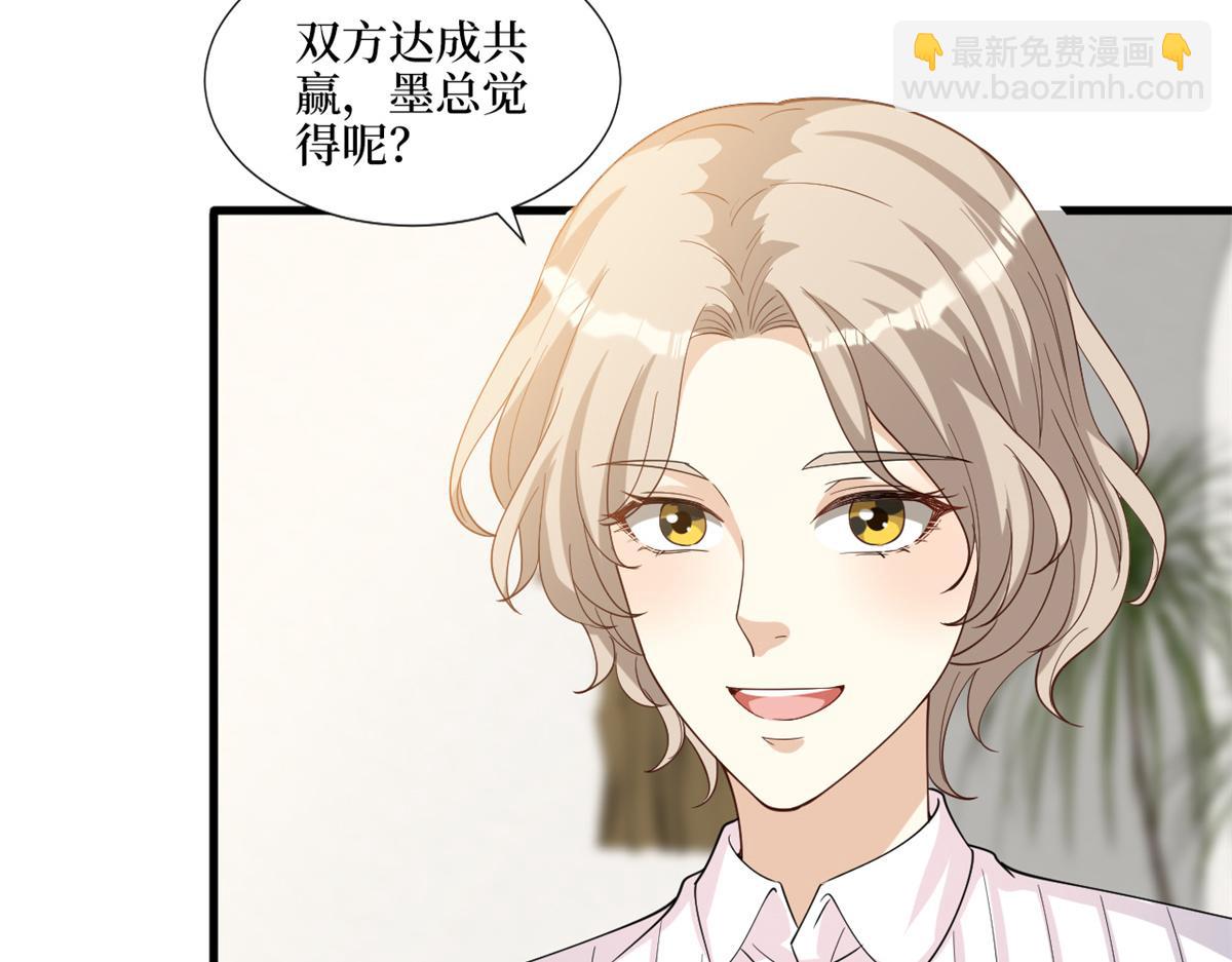 第182话 输的人是谁？77