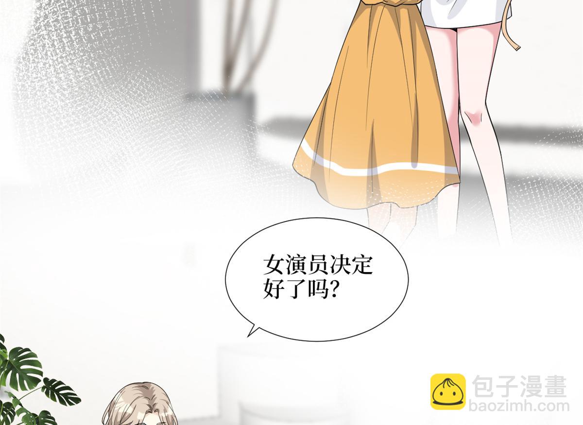 第182话 输的人是谁？84